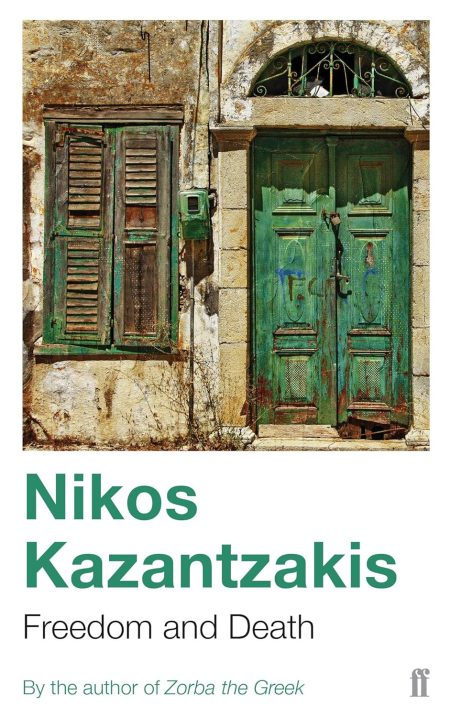 Freedom and Death - Nikos Kazantzakis